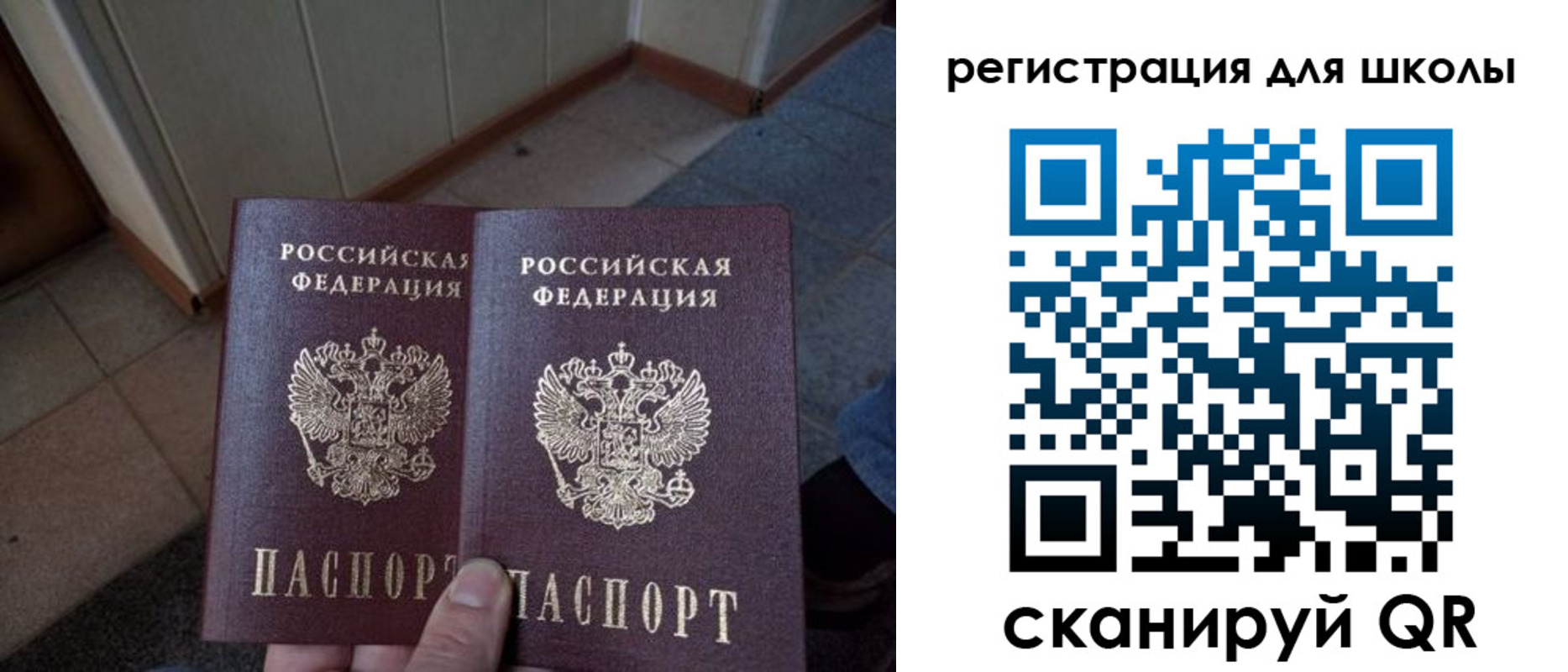 прописка для кредита в Ковдоре