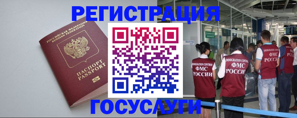 прописка для военкомата в Ковдоре
