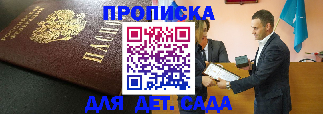 прописка иностранных граждан в Ковдоре